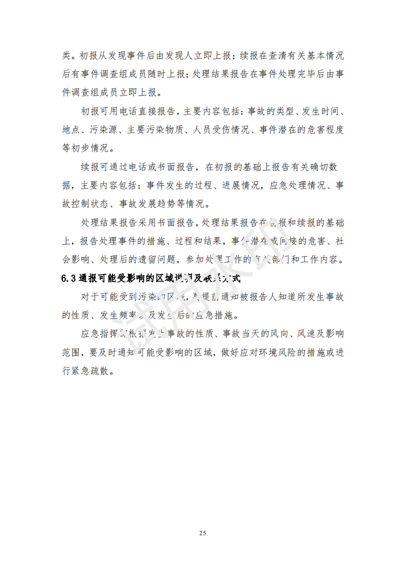 &#20061;&#28216;&#24179;&#21488;&#45;&#20061;&#28216;&#40;&#20013;&#22269;&#41;&#19968;&#31449;&#24335;&#26381;&#21153;&#24179;&#21488;